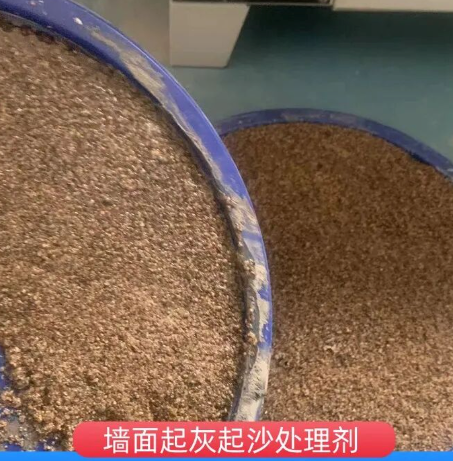 婺源墙面起灰起沙处理硬化剂工作原理