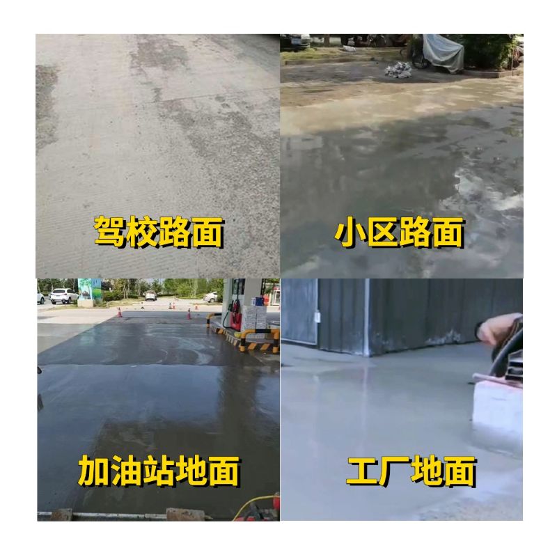 婺源老旧道路翻新快速解决方案