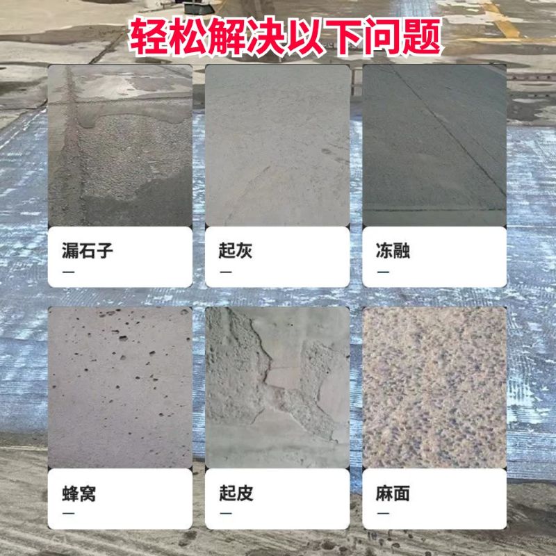 婺源低碳市政修补材料简单快速修补道路恢复交通
